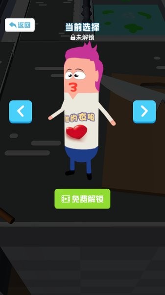 香腸大戰(zhàn)派對(duì)手游 v2.0 安卓版 0