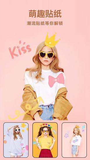 planit攝影軟件 v1.0 安卓版 0