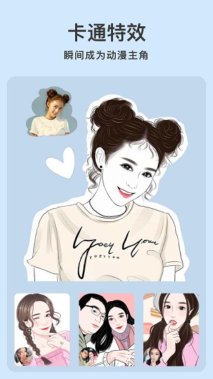 planit攝影軟件 v1.0 安卓版 1