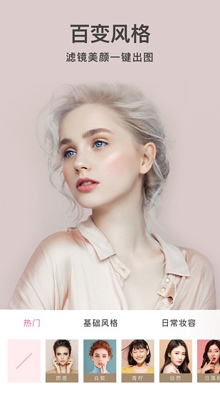 planit攝影安卓版本下載