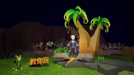 夢境世界游戲系統(tǒng) v1.0.6 安卓版 0