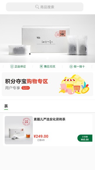 素圈兒 v4.1.0 安卓版 0