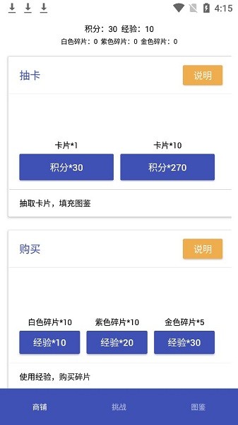 2525手游 v1.5 安卓版 2