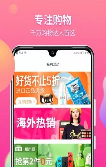 小節(jié)生活最新版 小節(jié)生活app