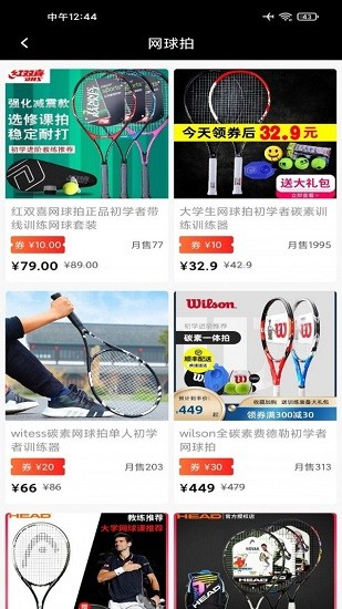 鳳凰居最新版 v1.1.2 安卓版 2