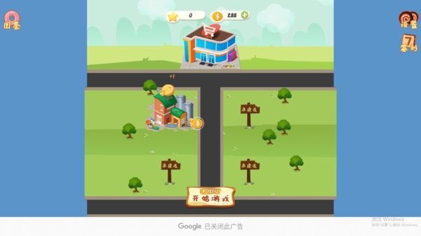 打碎巧克力 打碎巧克力游戲