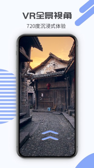 3d互動(dòng)街景地圖2