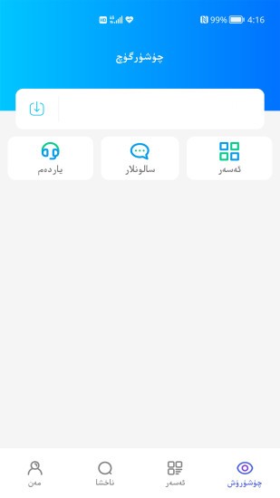 supurge手機(jī)版 supurge.apk