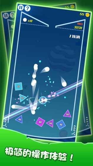 彈球紀(jì)元手游 v1.0.0 安卓版 0
