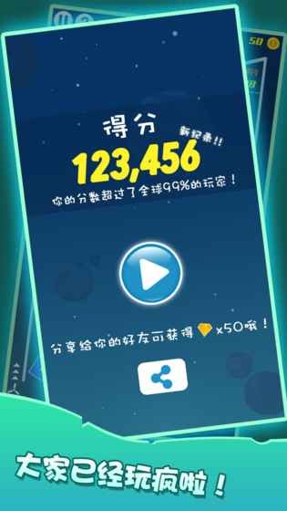 彈球紀(jì)元游戲