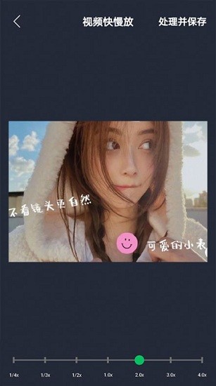 映剪輯軟件 v16.4.0 安卓版 0