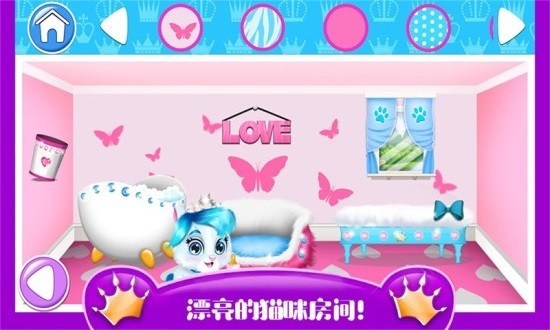 芭比公主寵物城堡 v1.8 安卓版 2