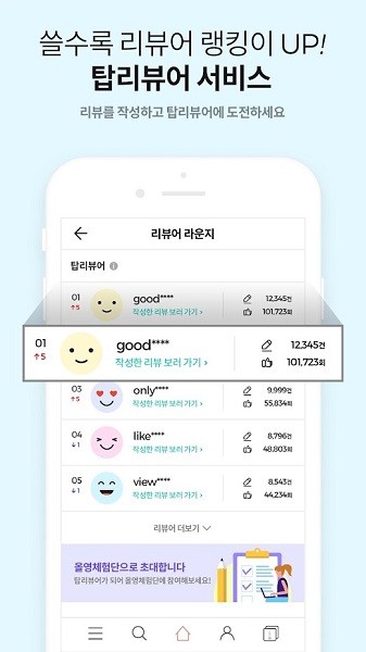 olive young韓國官方版2