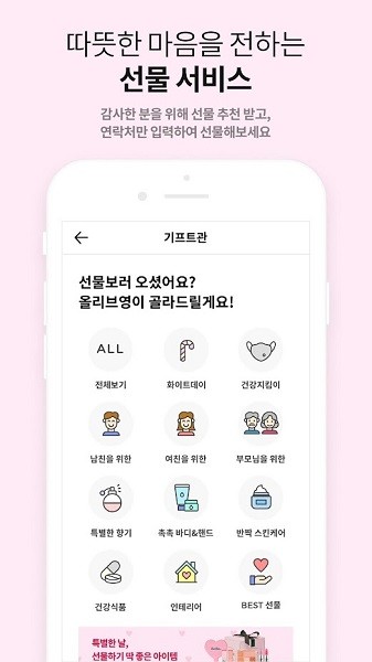 olive young韓國官方版1