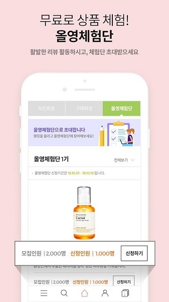 olive young韓國官方版3