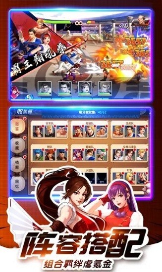 口袋拳皇最新版 v1.0.0 安卓版 2