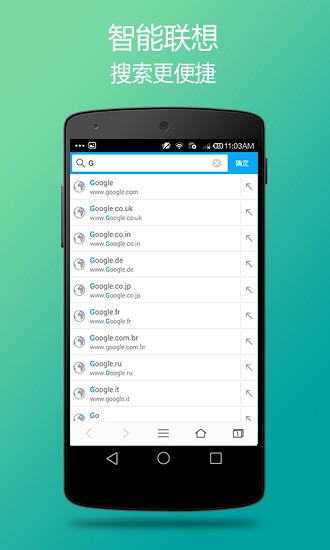 kk瀏覽器安卓版