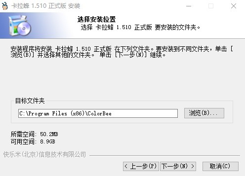 快樂(lè)米卡拉蜂免費(fèi)版 卡拉蜂唱歌軟件