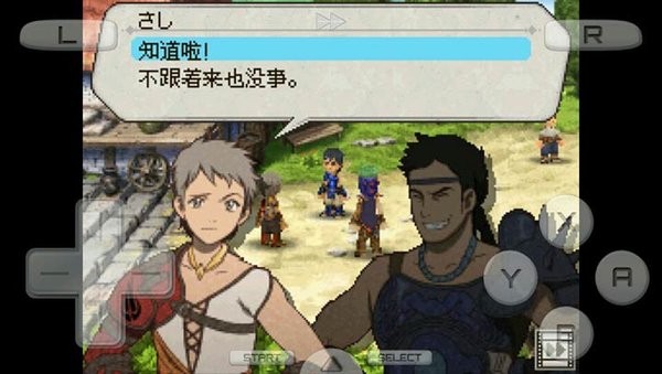 幻想水浒传黄道之轮中文版 v3.0 安卓版1