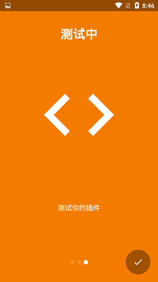 pocketmine mp漢化版下載