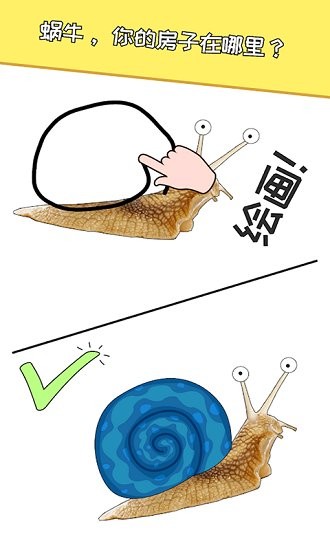 搞怪達人官方版 v1.0 安卓版 0