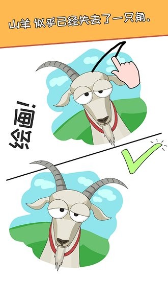 搞怪達人官方版 v1.0 安卓版 3