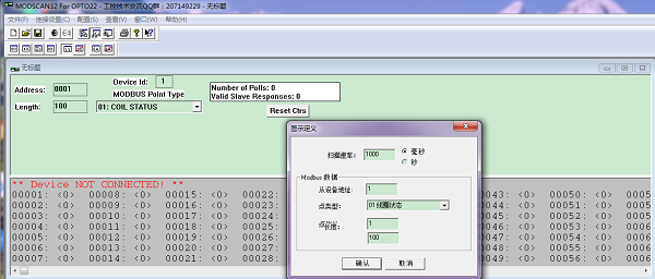 modsim32 v8.a00 中文版 0