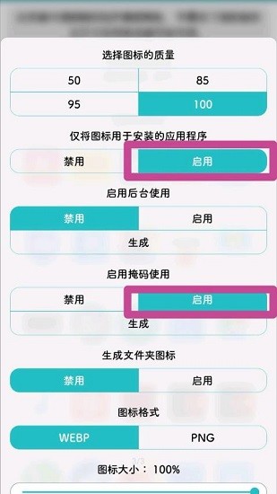 themes for huawei最新版 v15.3.35 安卓版 2