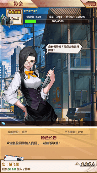 夢想編輯家免費版 v1.0 安卓版 0