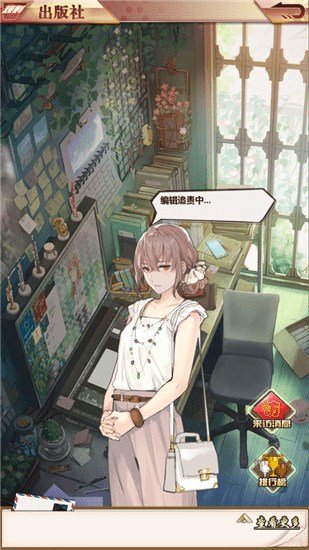 夢想編輯家免費版 v1.0 安卓版 1