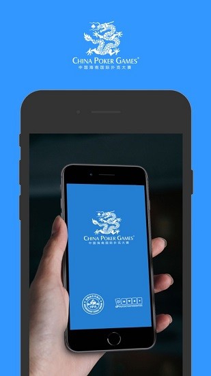 cpg中國海南撲克大賽 v3.7.4.1 官方安卓版 2
