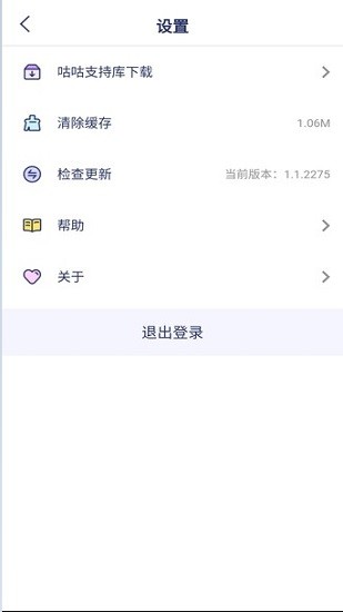 咕咕空間支持庫最新版