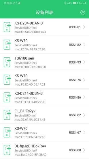 智能鎖助手app v1.2.1 安卓版 0