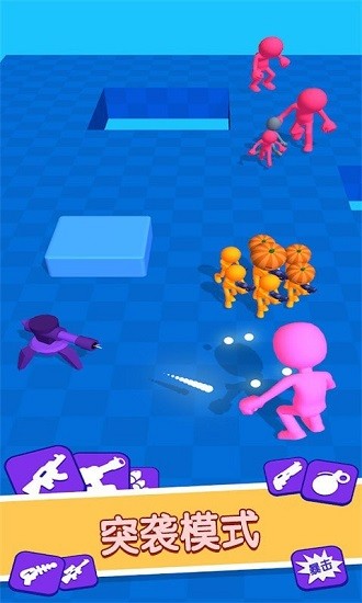 小兵逆襲最新版 v2.3 安卓版 0