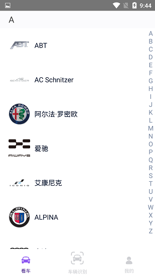 秒懂車最新版 v1.0.1 安卓版 0