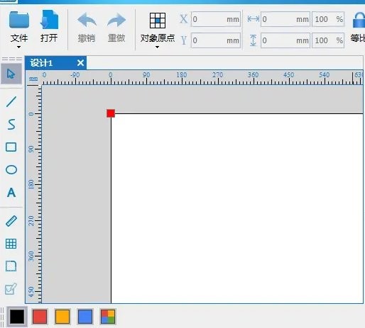 lasermaker激光建模軟件 v1.6.0 正式版 0