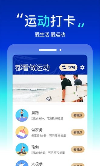 都看大字版app v1.0.1 安卓版 0