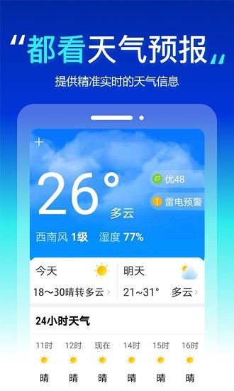 都看大字版app v1.0.1 安卓版 1