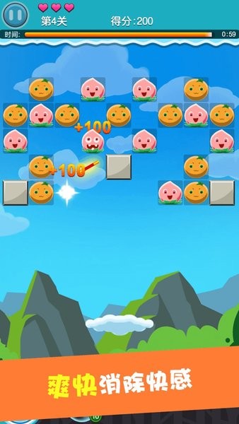 西游戳戳戳游戏