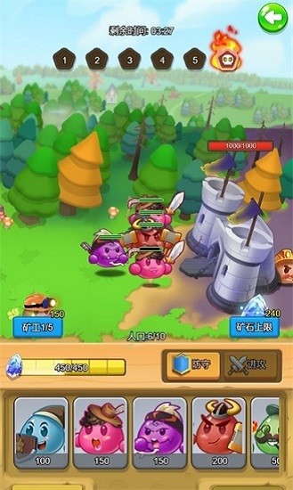 戰(zhàn)斗吧團子紅包版 v1.0 安卓版 0