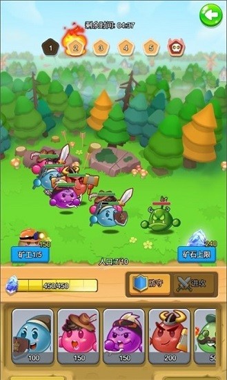 戰(zhàn)斗吧團子手游下載