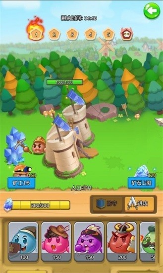 戰(zhàn)斗吧團子紅包版 v1.0 安卓版 2