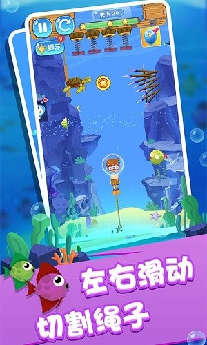 海底救援求生大逃亡最新版 v1.0.0 安卓版 0