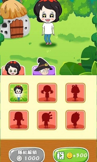 公主保卫战官方正版 公主保卫战手游下载