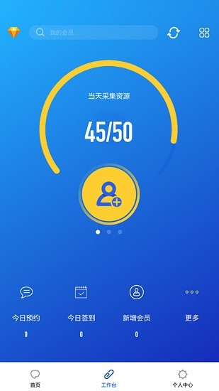 美加美健身房管理系統(tǒng) v1.6.4 安卓版 0