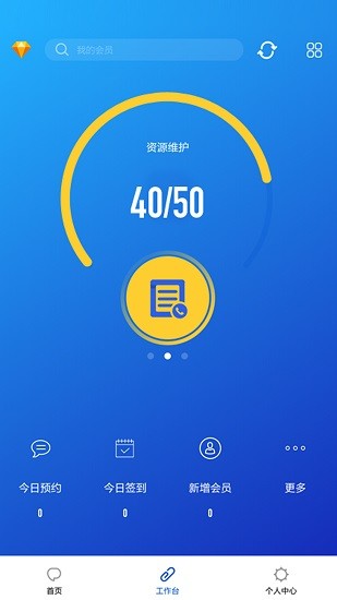 美加美健身房app下載