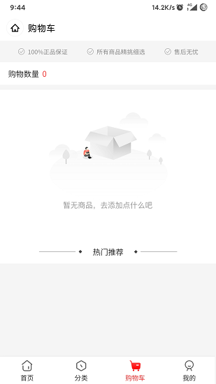 中酒匯金 應(yīng)用