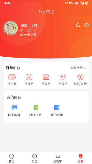 中酒匯金官方版 v1.0.8 安卓版 1