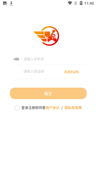 環(huán)球快送最新版 v1.4.15 安卓版 1