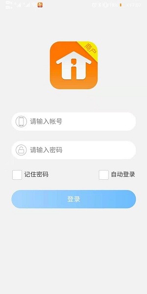 i生活商戶版 v1.0.23 安卓版 2